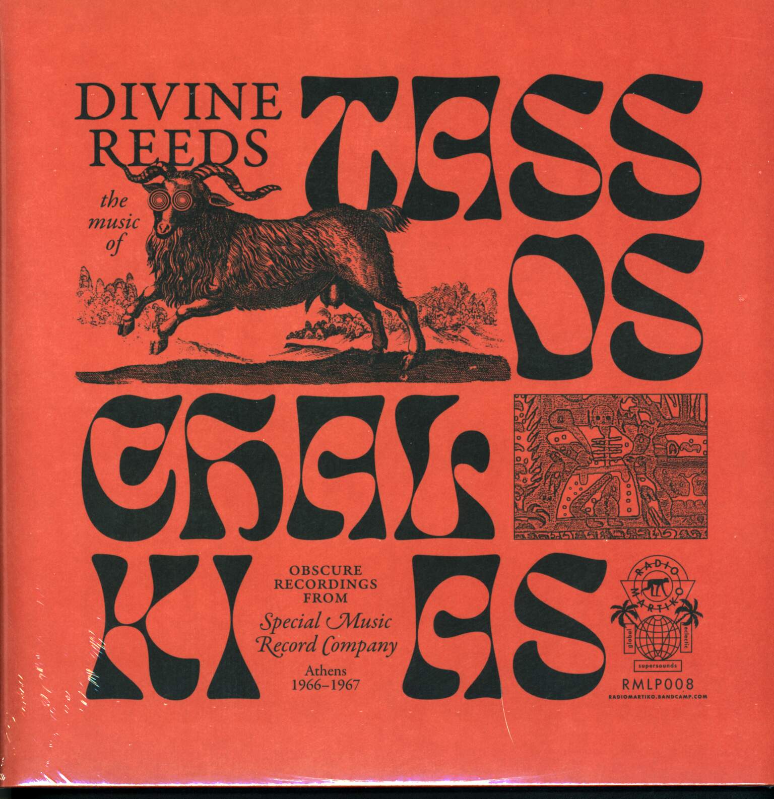 Tassos Chalkias / Τάσος Χαλκιάς: Divine Reeds Obscure Recordings From Special Music Recording Company (Athens 1966-1967)