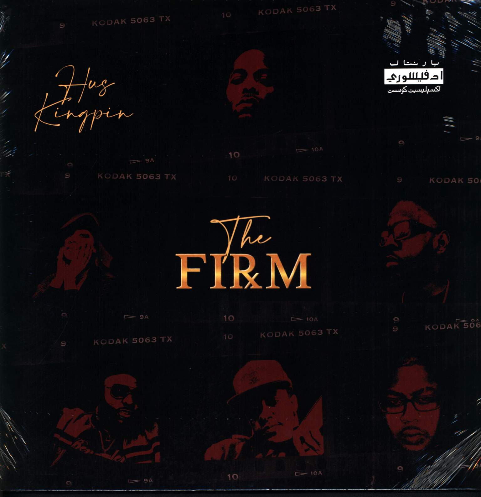 Hus Kingpin: The Firm