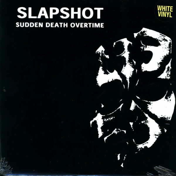 Slapshot: Sudden Death Overtime