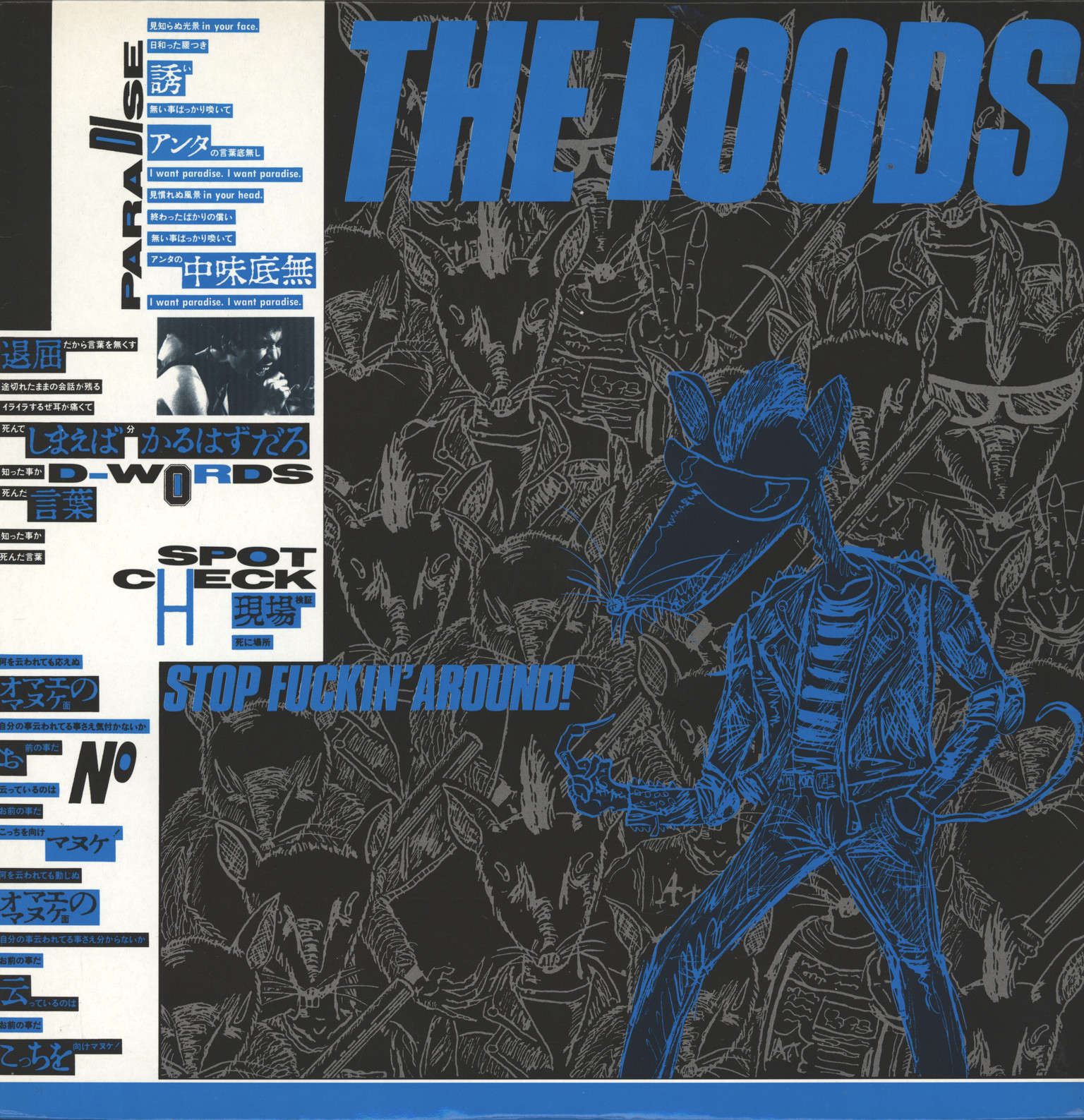 Loods: Stop Fuckin' Around